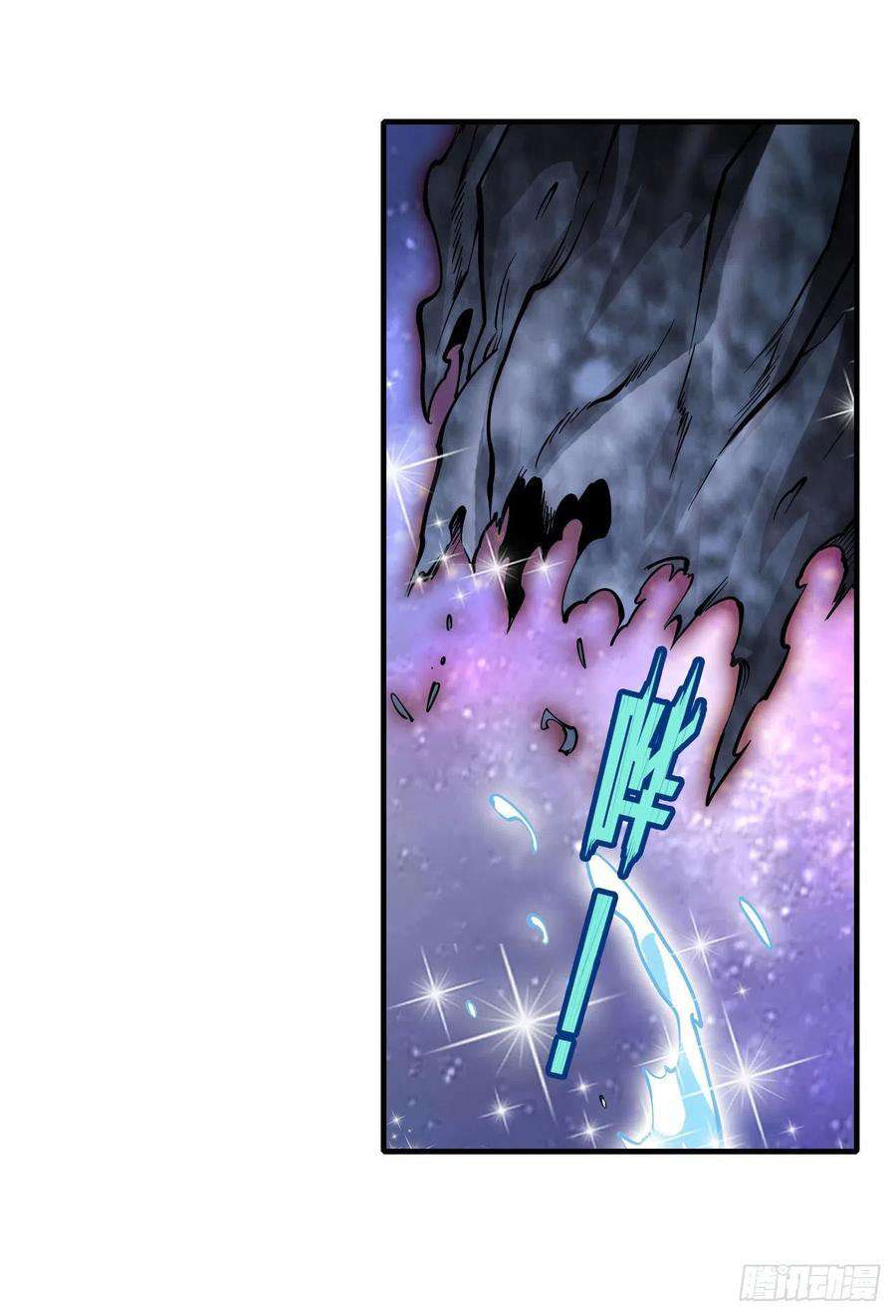 Wuxian Shitu Yu Shier Zhan Ji (Infinite Apostles and Twelve War Girls) Chapter 124 Gambar 30